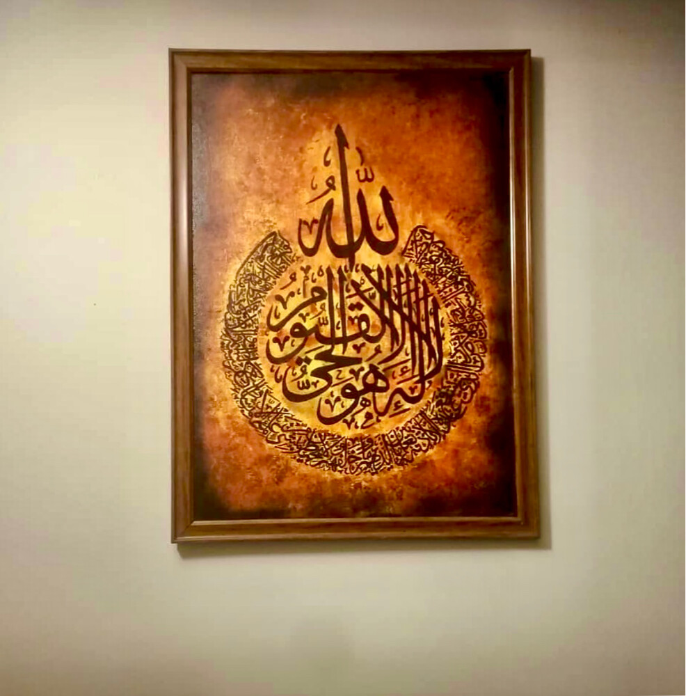 Arabic Calligraphy & Paintings - 16