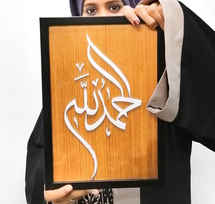 Arabic Calligraphy & Paintings - 7