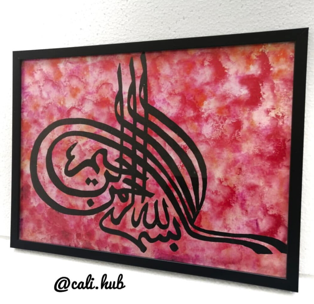 Arabic Calligraphy & Paintings - 6