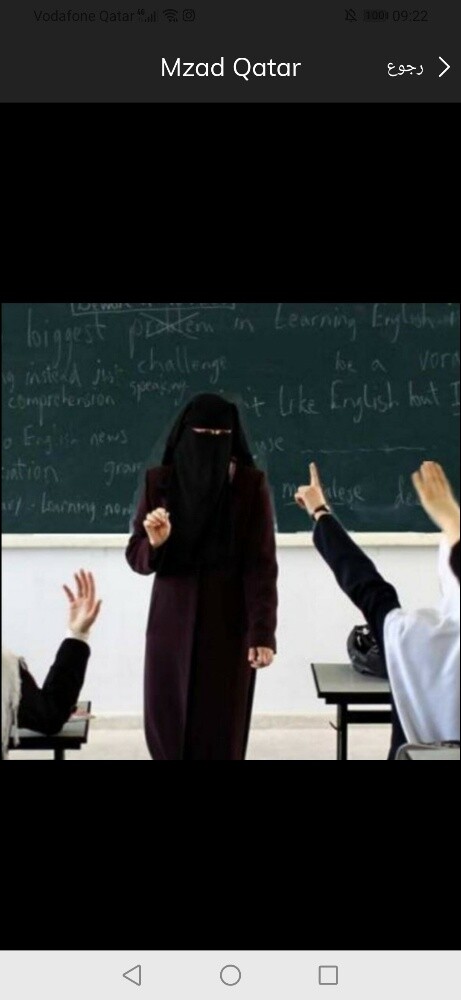 مدرسة خصوصي لغة عربية خبرة تامة - 1