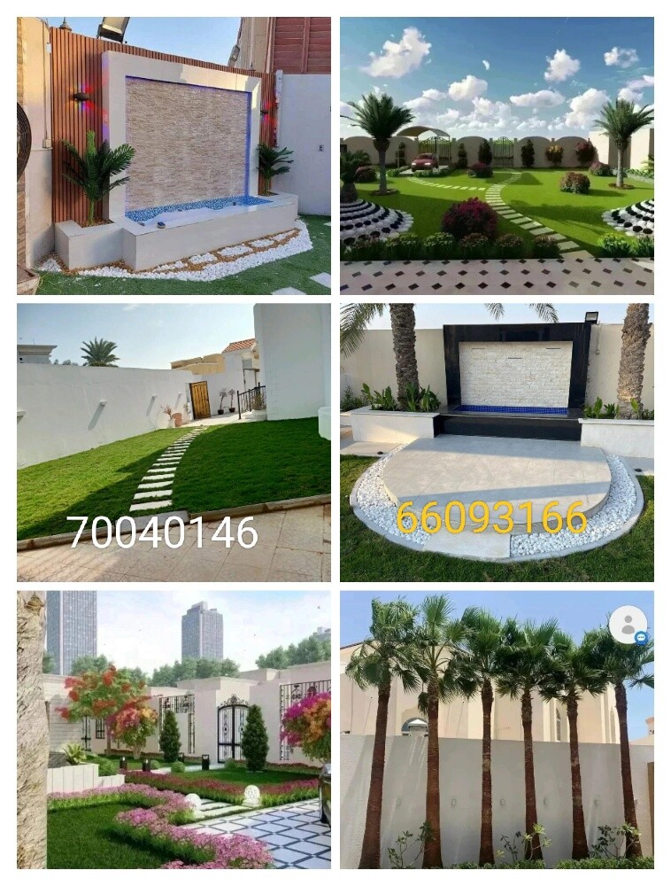 صيانه الحدائق - 2