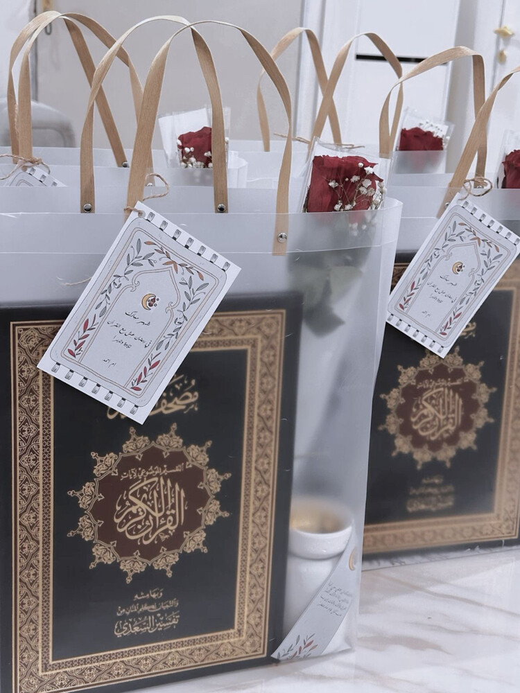 هدايا رمضانيه - 9