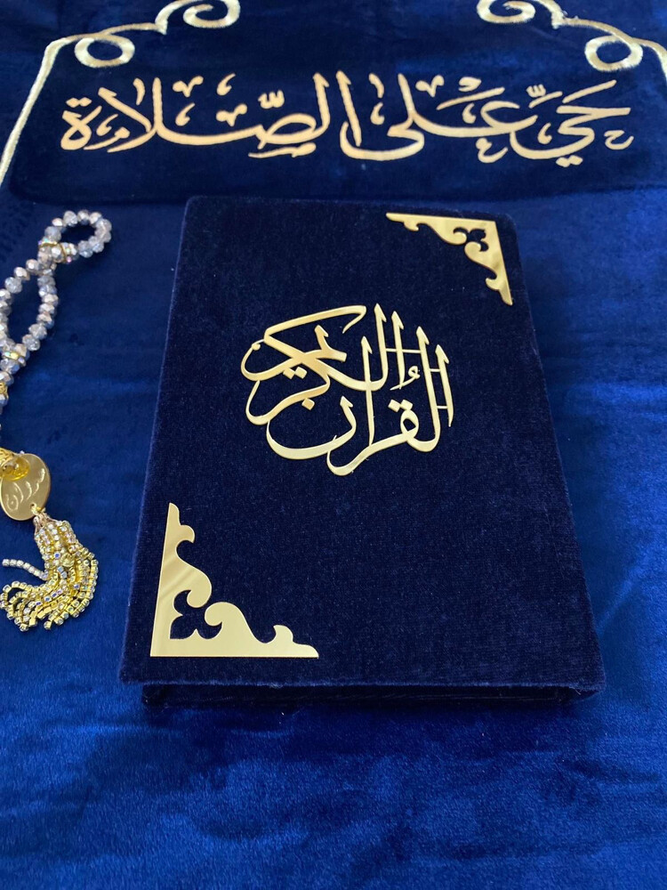 هدايا رمضانيه - 3