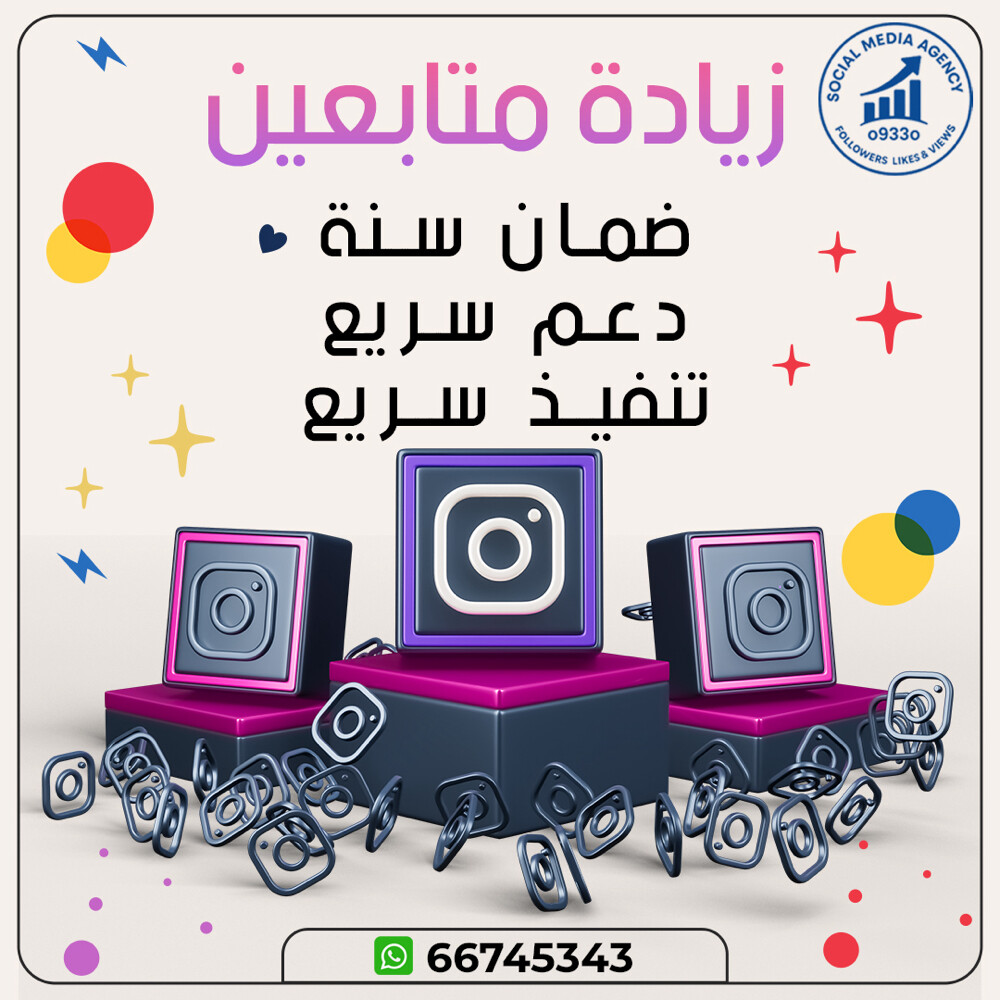 Instagram followers - 2