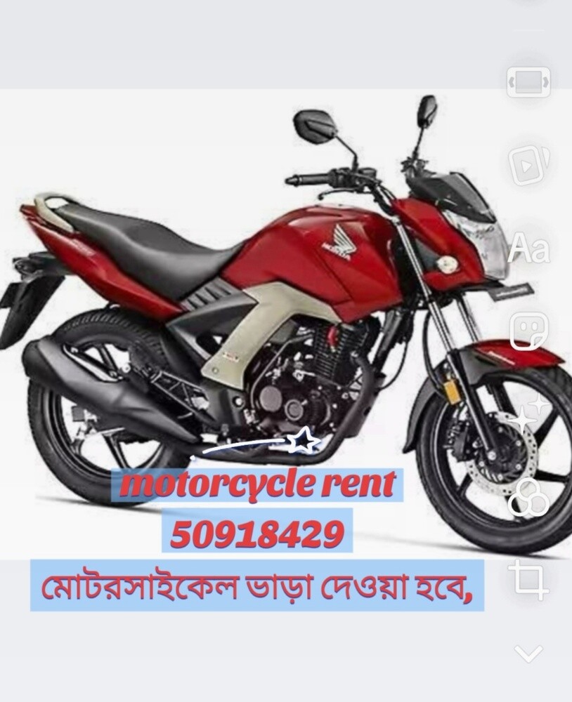 motorcycle rent - 1