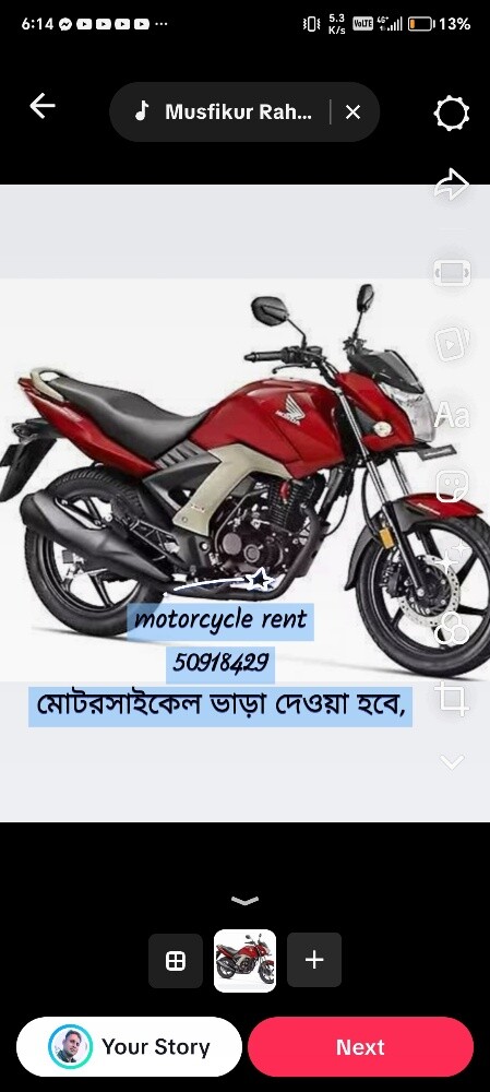 motorcycle rent - 2