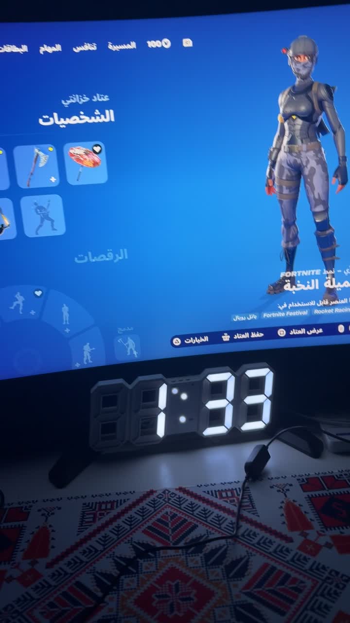 حساب فورت نايت بروفيسور والزومبي  - 1