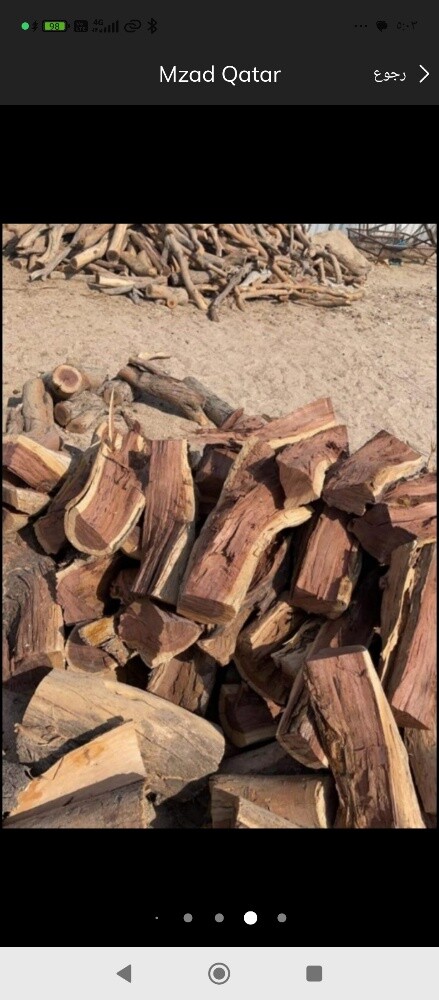 حطب ناشف مجلخ - 2