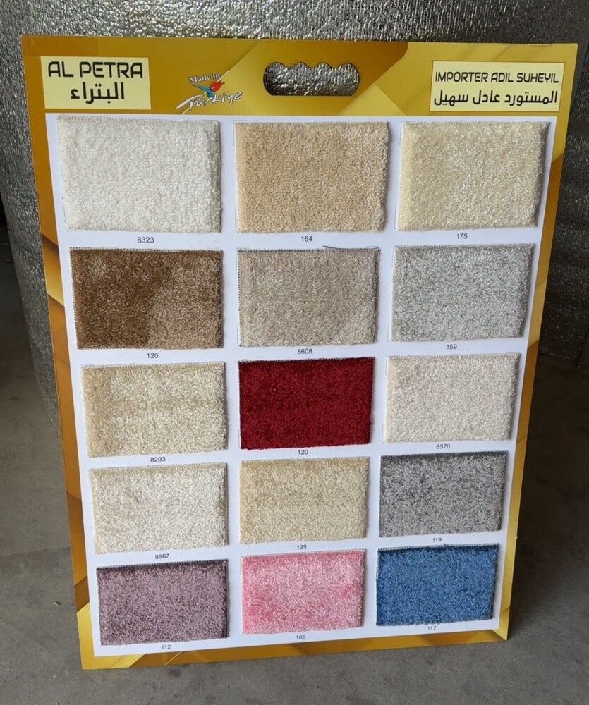carpet wallpaper curtain fixing - 1