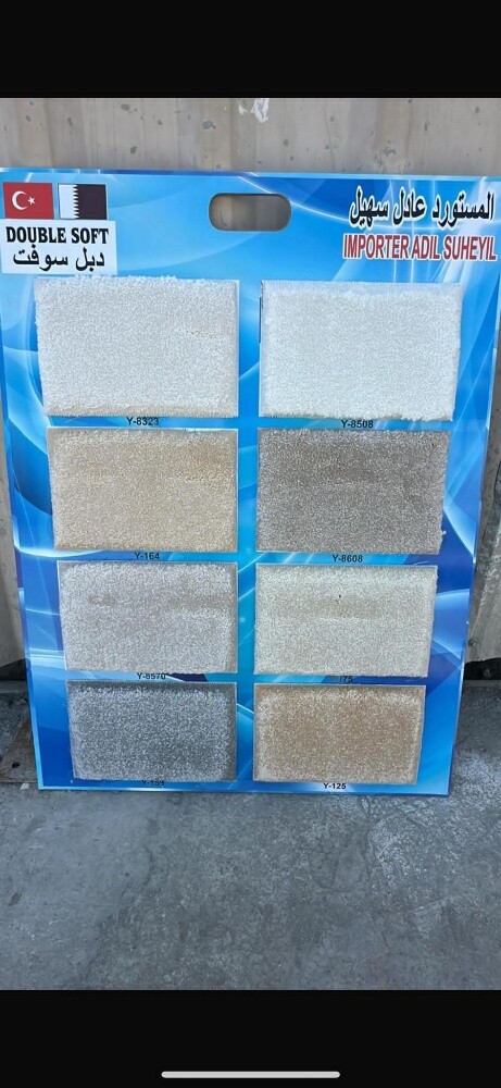 carpet wallpaper curtain fixing - 4