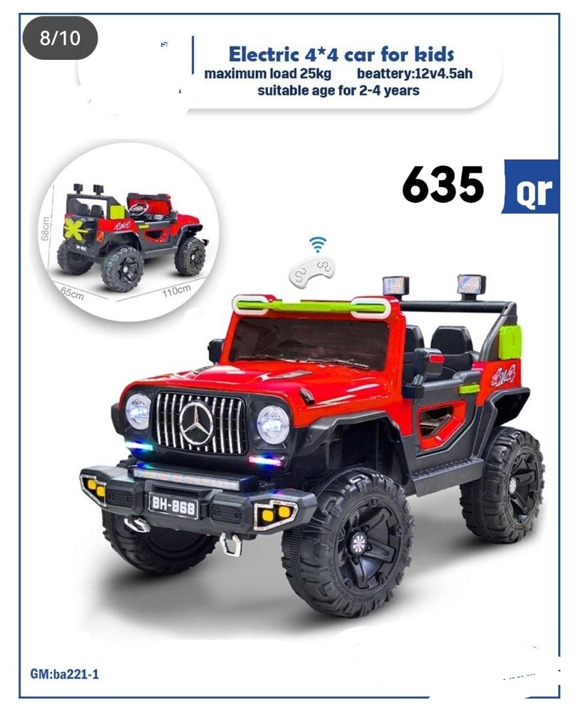 سيارات للأطفال - 9