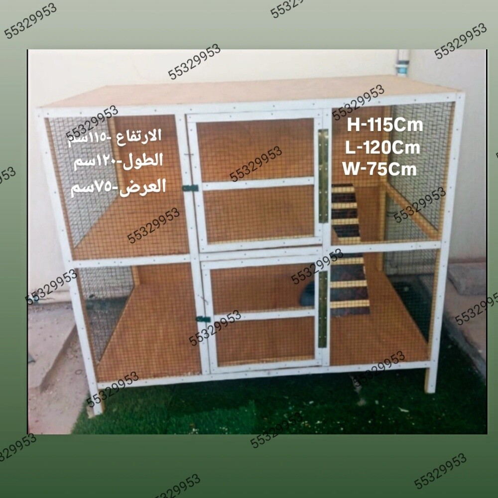 Cat And Duck Cage For Sale - 1