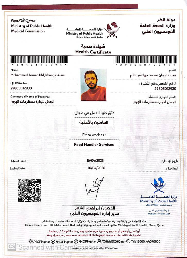 Mohammed Arman. - 2