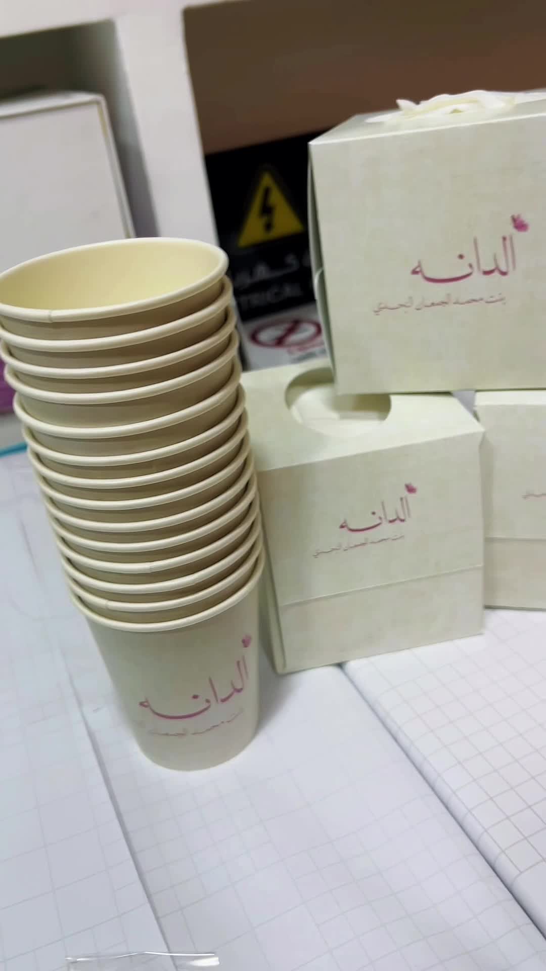مناديل وأكواب رمضان - 3