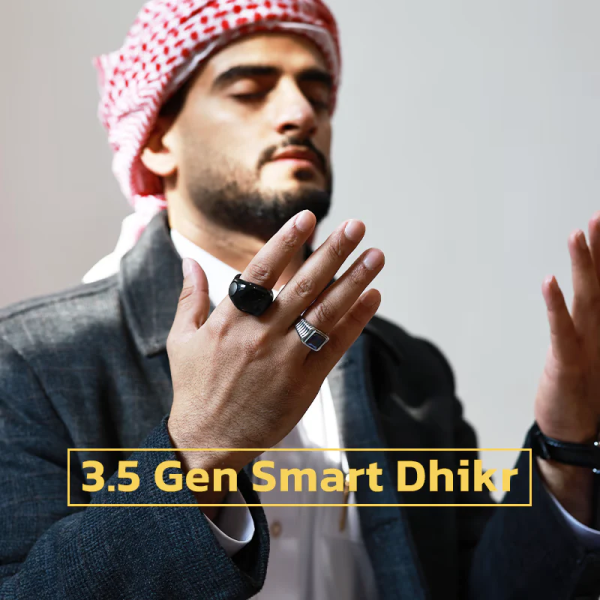 خاتم التسبيح الذكي آي تسبيح 3في1 - 2