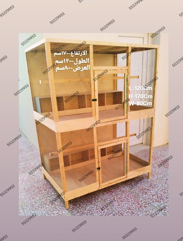 Chicken And Pigeon Cage For Sale - 1