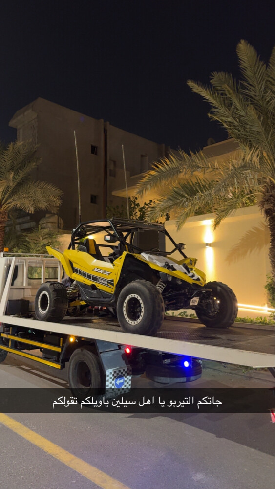 ياماها - 2