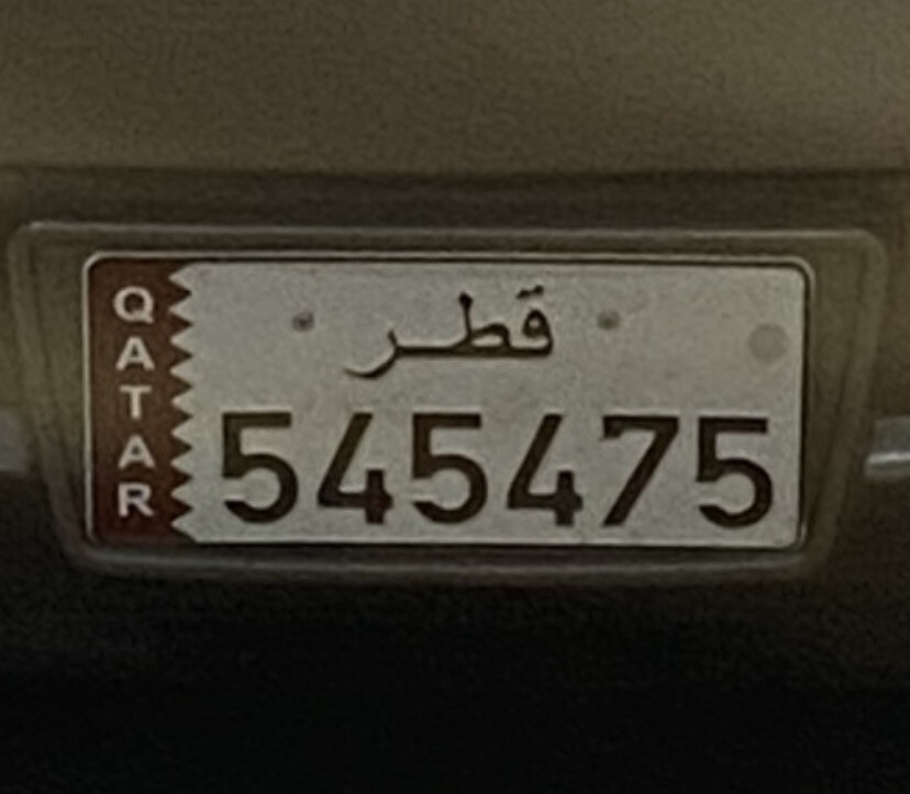 لوحة سداسية رقم مرتب  - 1