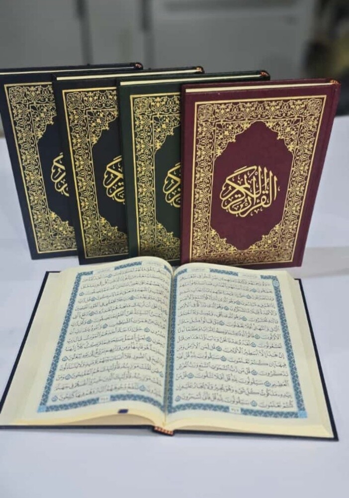 مصاحف قطر-أذكار-أدعية للمتوفى - 16