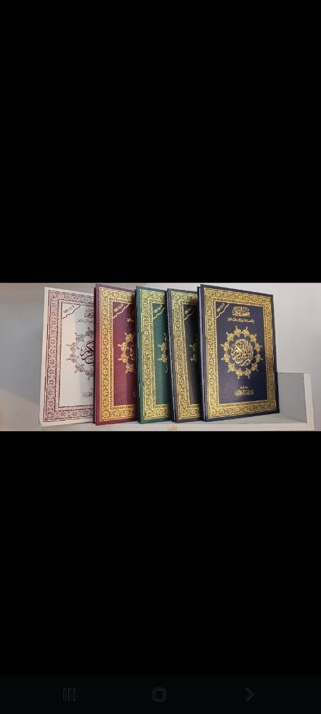 مصاحف قطر-أذكار-أدعية للمتوفى - 11