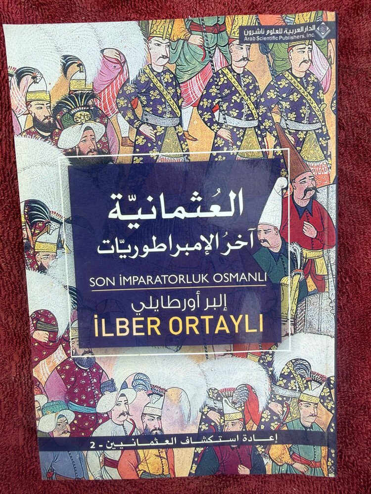 كتب وروايات متعددة النسخة 10 ريال - 22