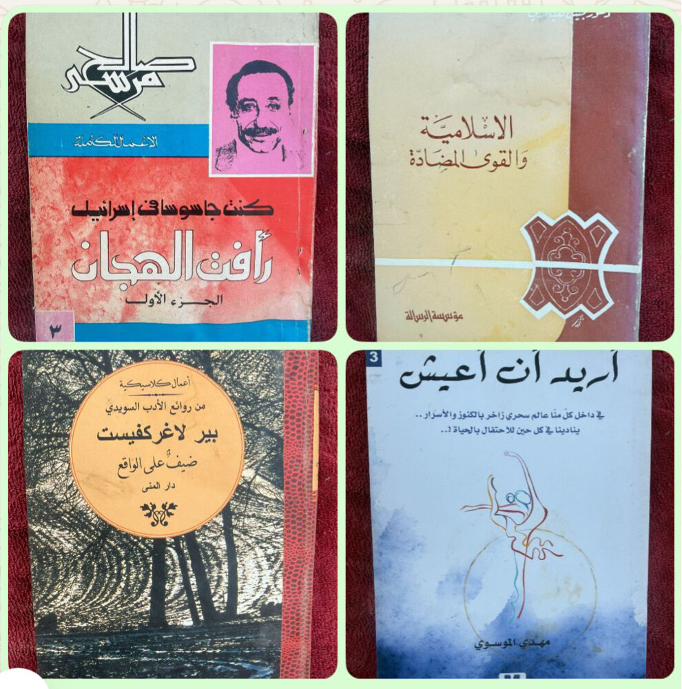 كتب وروايات متعددة النسخة 10 ريال - 20