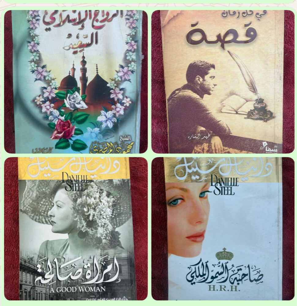 كتب وروايات متعددة النسخة 10 ريال - 26