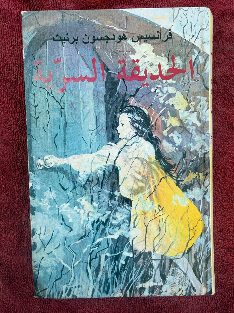 كتب وروايات متعددة النسخة 10 ريال - 15