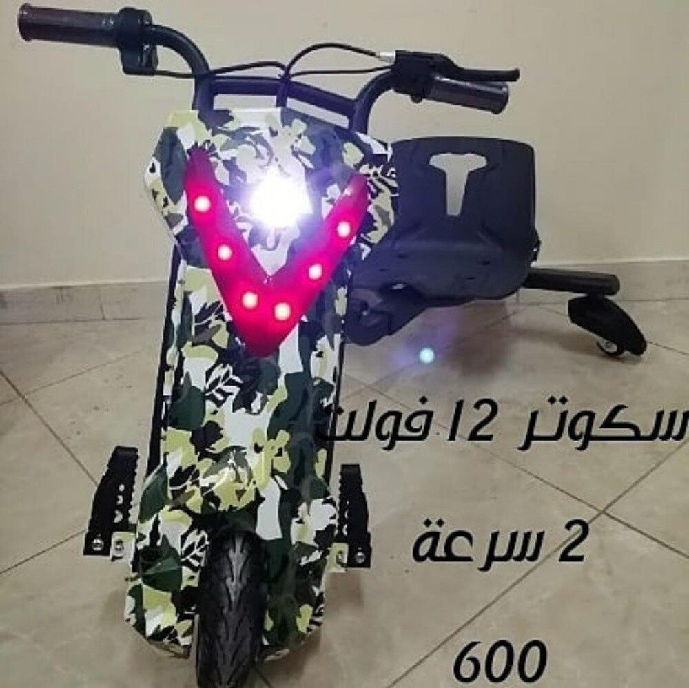 سكوتر درفت - 2