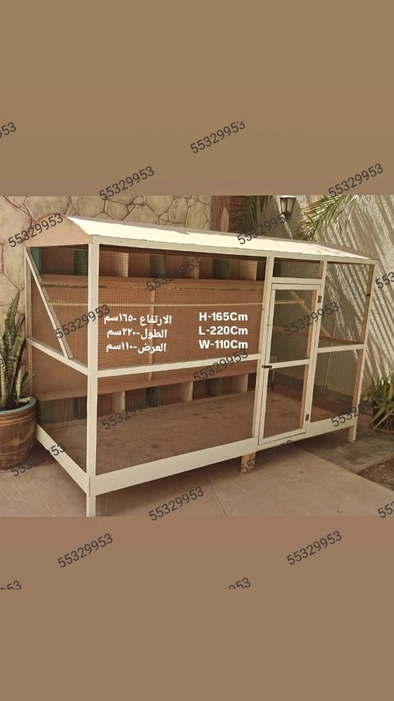 Chicken And Pigeon Cage For Sale - 1