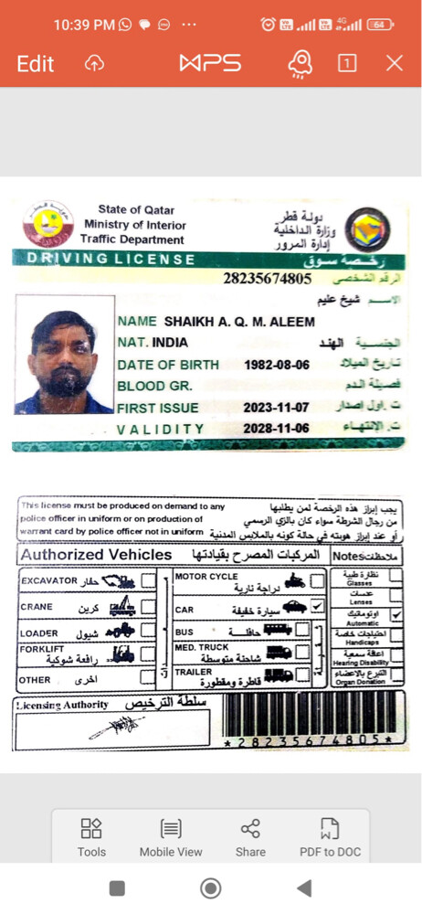 House driver - 6