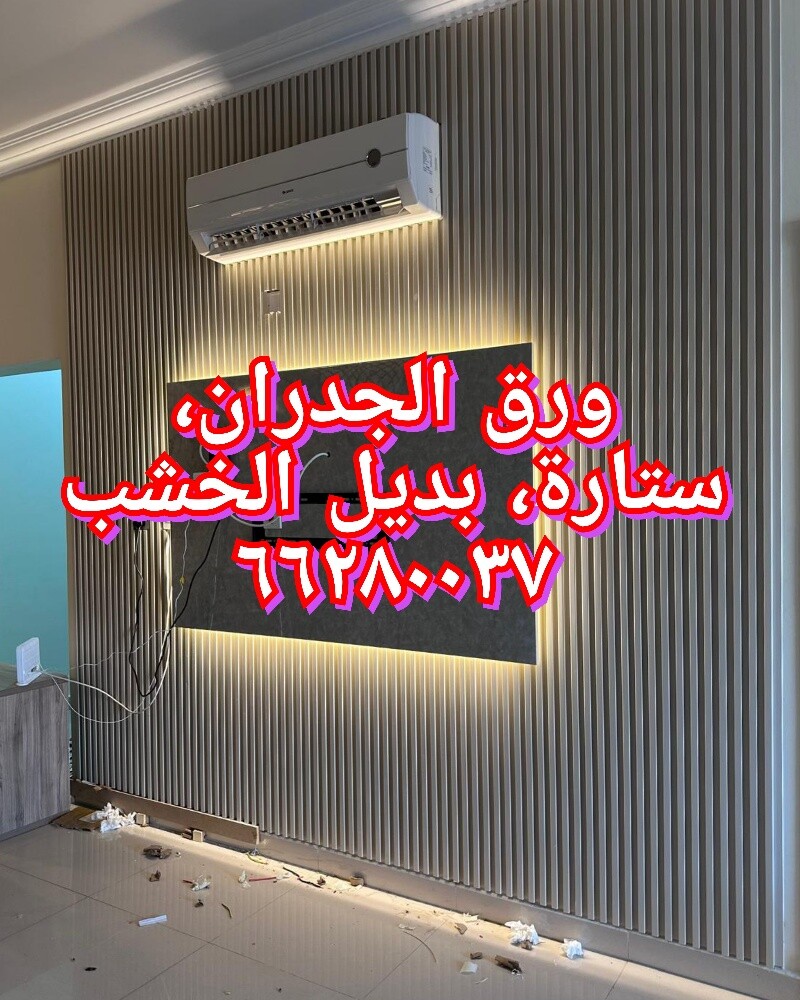 جميع اعمال الصبغ والدهان الداخلي - 8