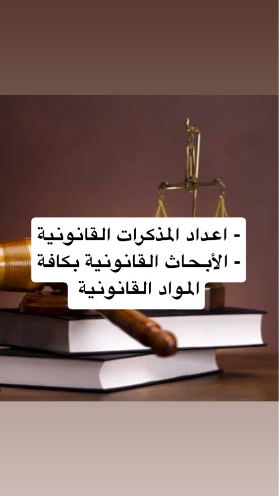 قانون   - 1