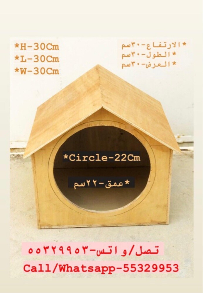 Birds Breeding Box For Sale - 5