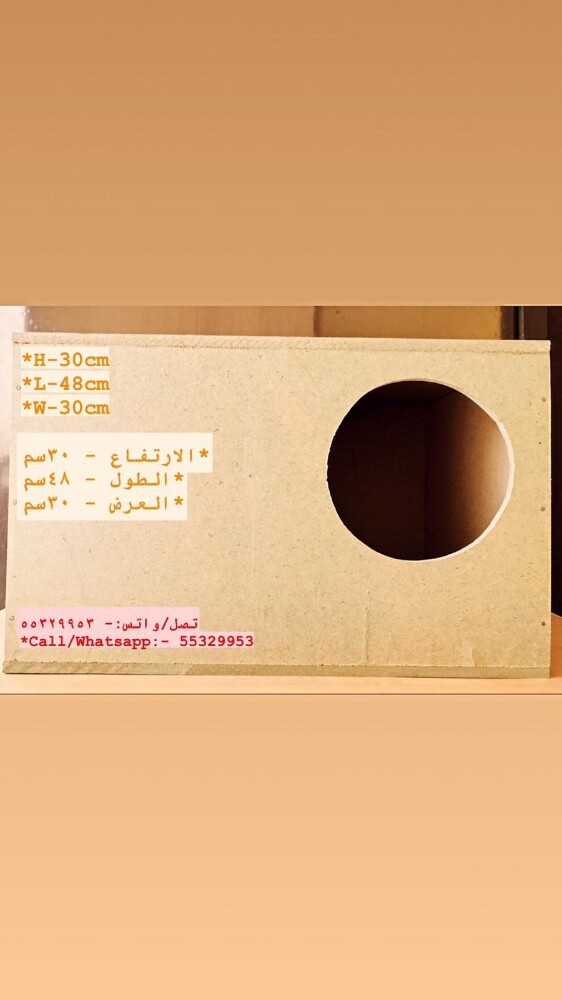 Birds Breeding Box For Sale - 2