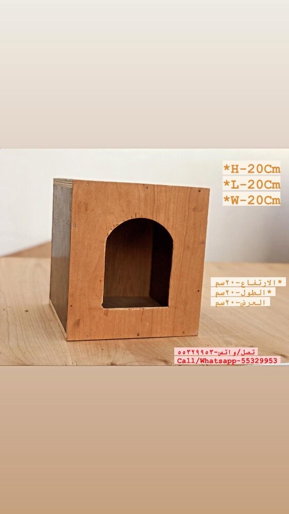 Birds Breeding Box For Sale - 12