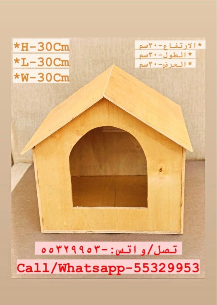 Birds Breeding Box For Sale - 4
