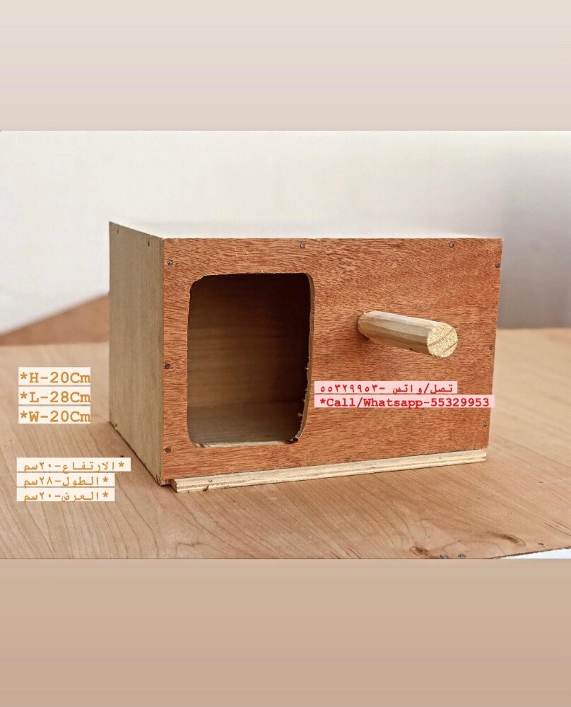 Birds Breeding Box For Sale - 6