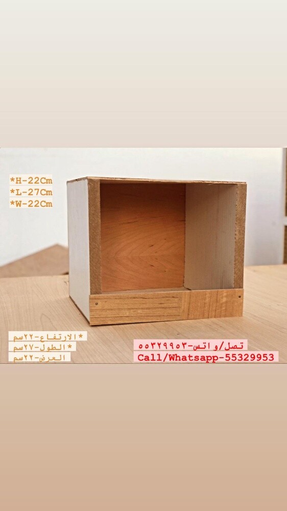 Birds Breeding Box For Sale - 11