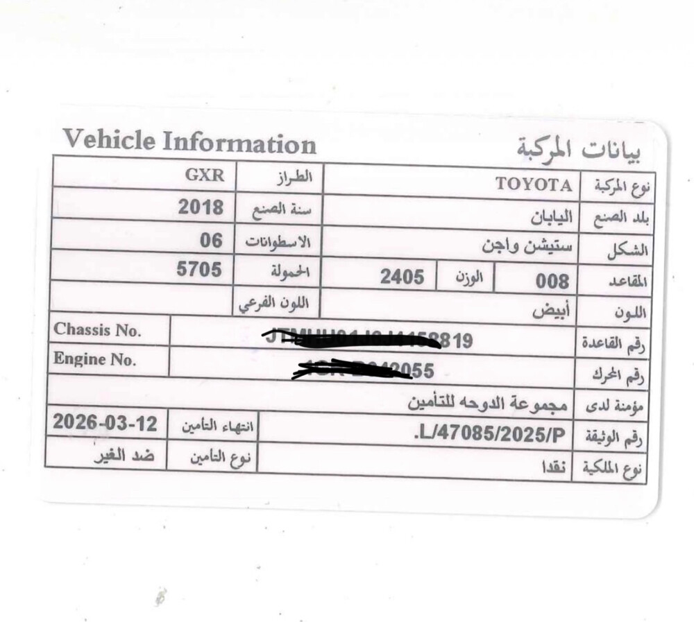 تويوتا - 11