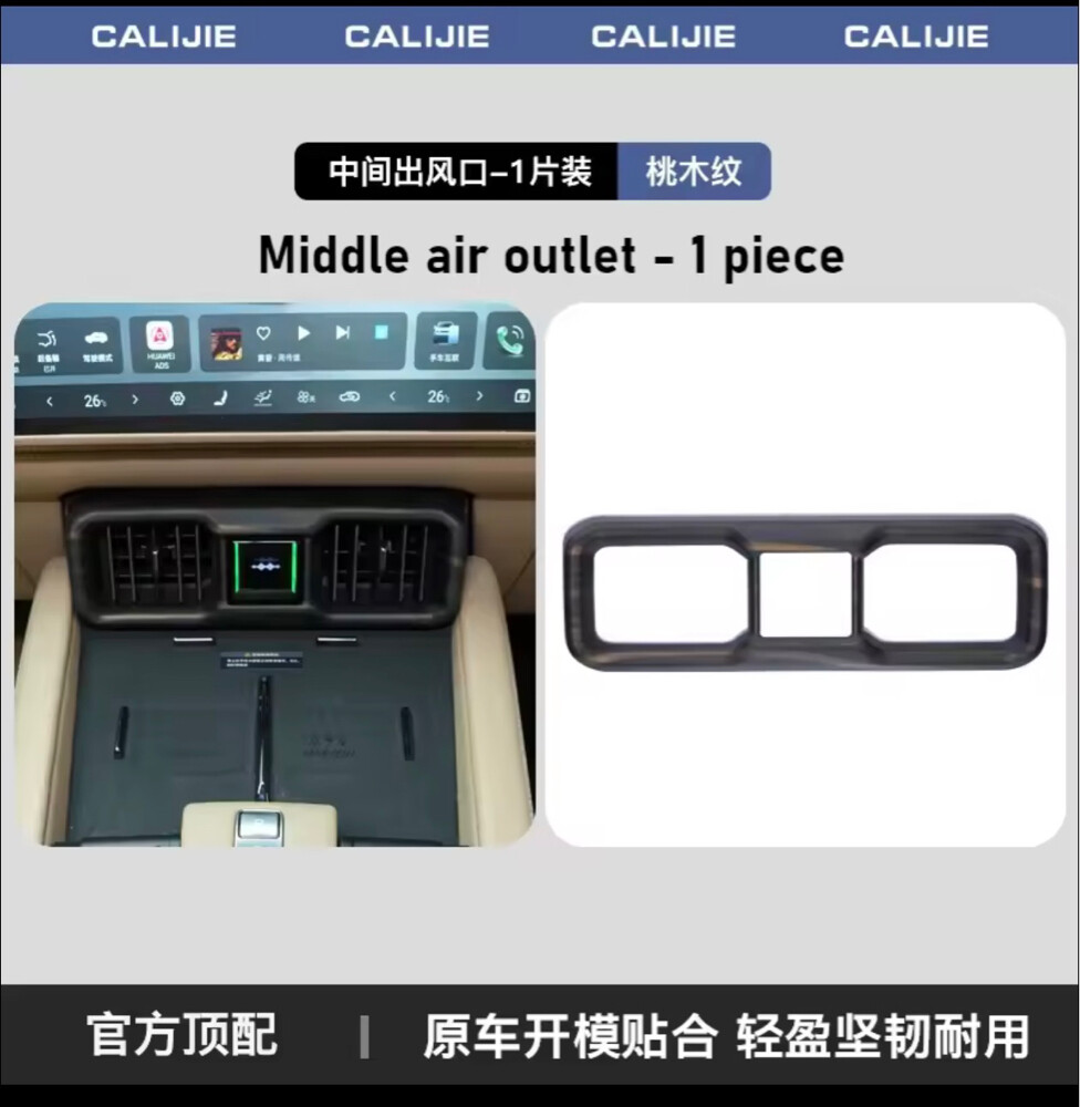 byd leopard 8 accessories - 9