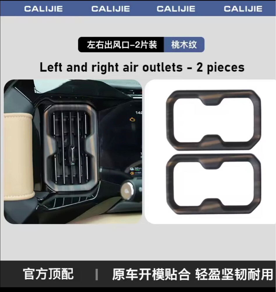 byd leopard 8 accessories - 8