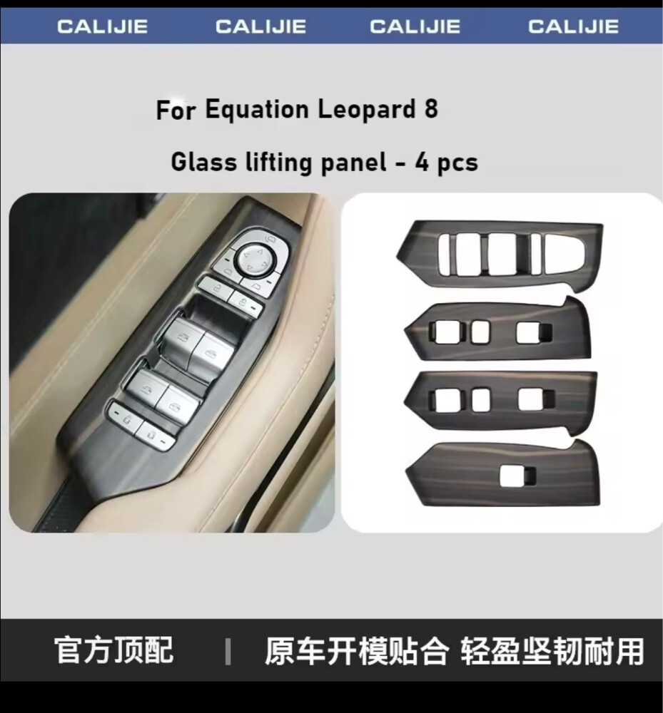 byd leopard 8 accessories - 12