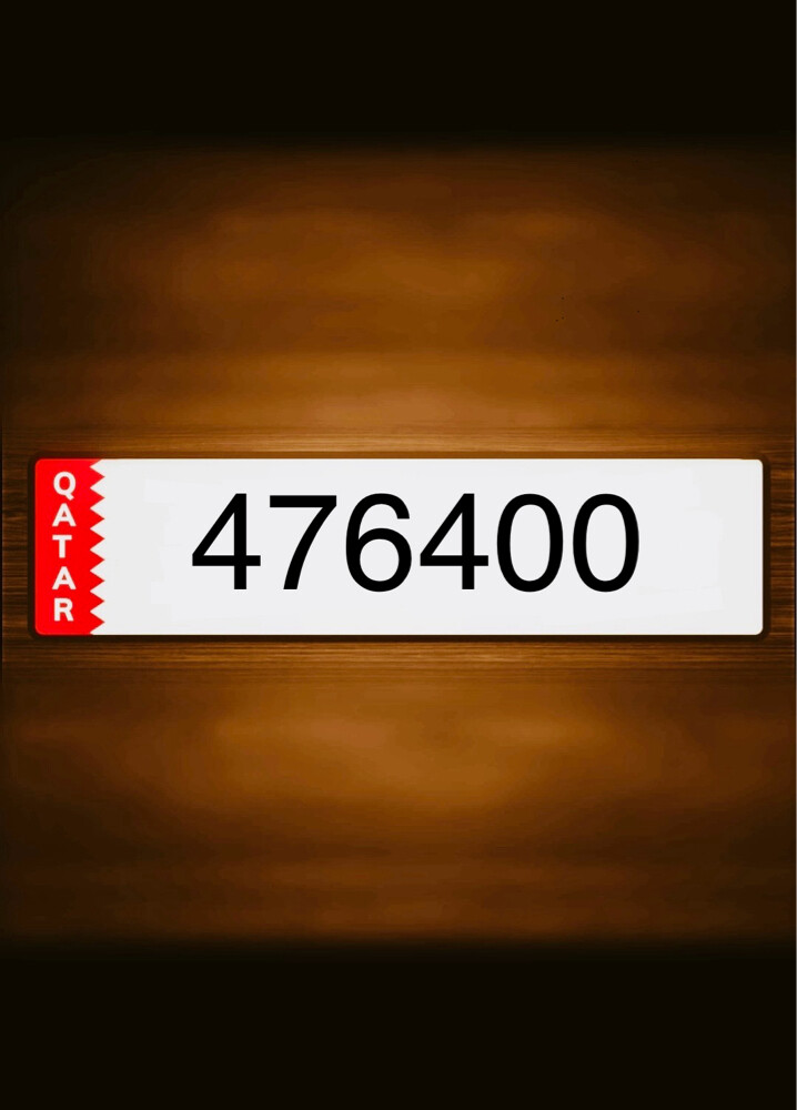رقم مميز مطراش - 1