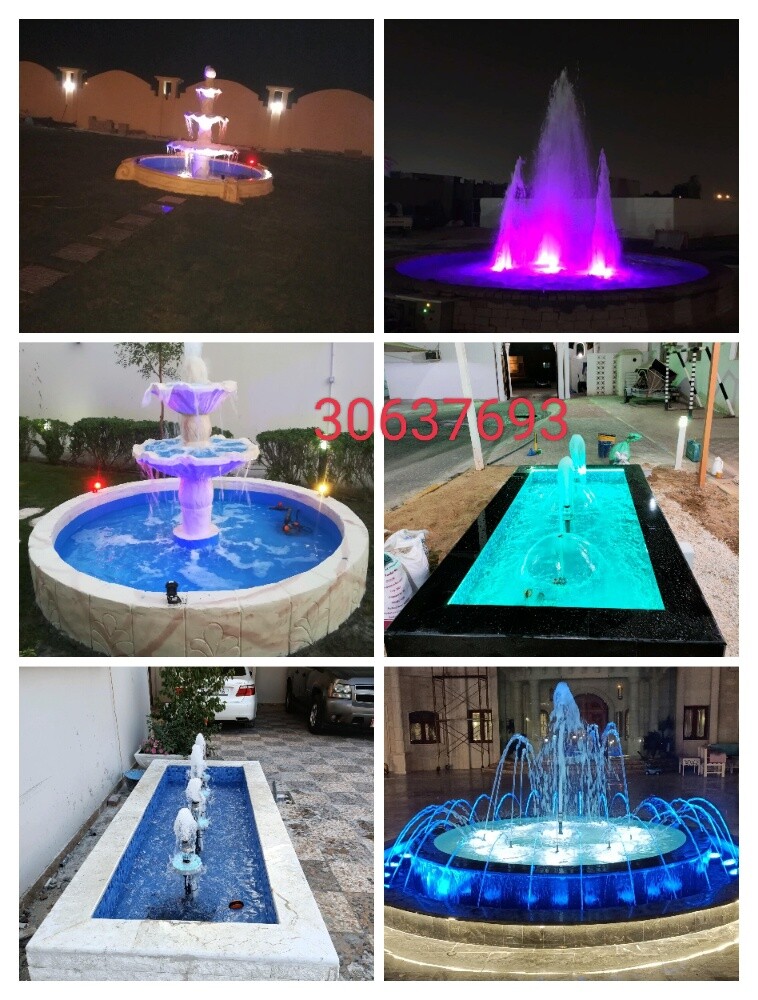 نافوره - 1