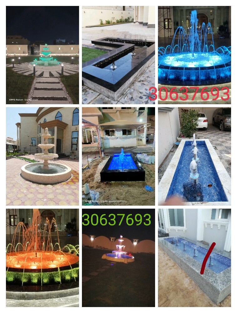 نافوره - 2