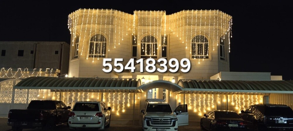 ليتات العروس حفلات قطر - 22