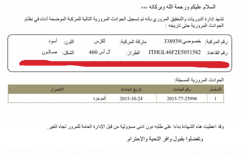 سس - 6