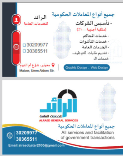 PRO SERVICES MONTHALY CONTARCT - 5