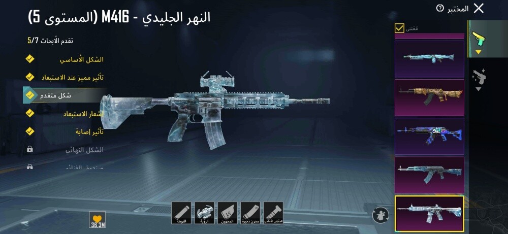 حساب ببجي 82 مثك - 15